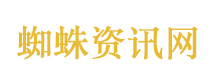 香港艺人黄百鸣涉内幕交易罪名成立